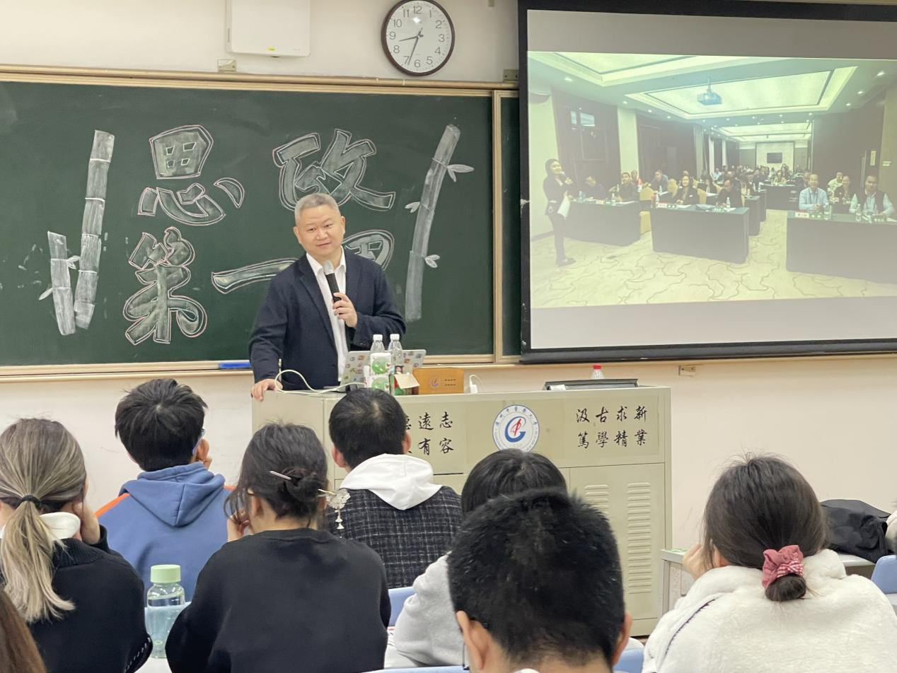 王宏斌副校長“思政第一課”：學(xué)習(xí)二十大，奮進(jìn)新征程，共圓中華夢，學(xué)思踐悟行