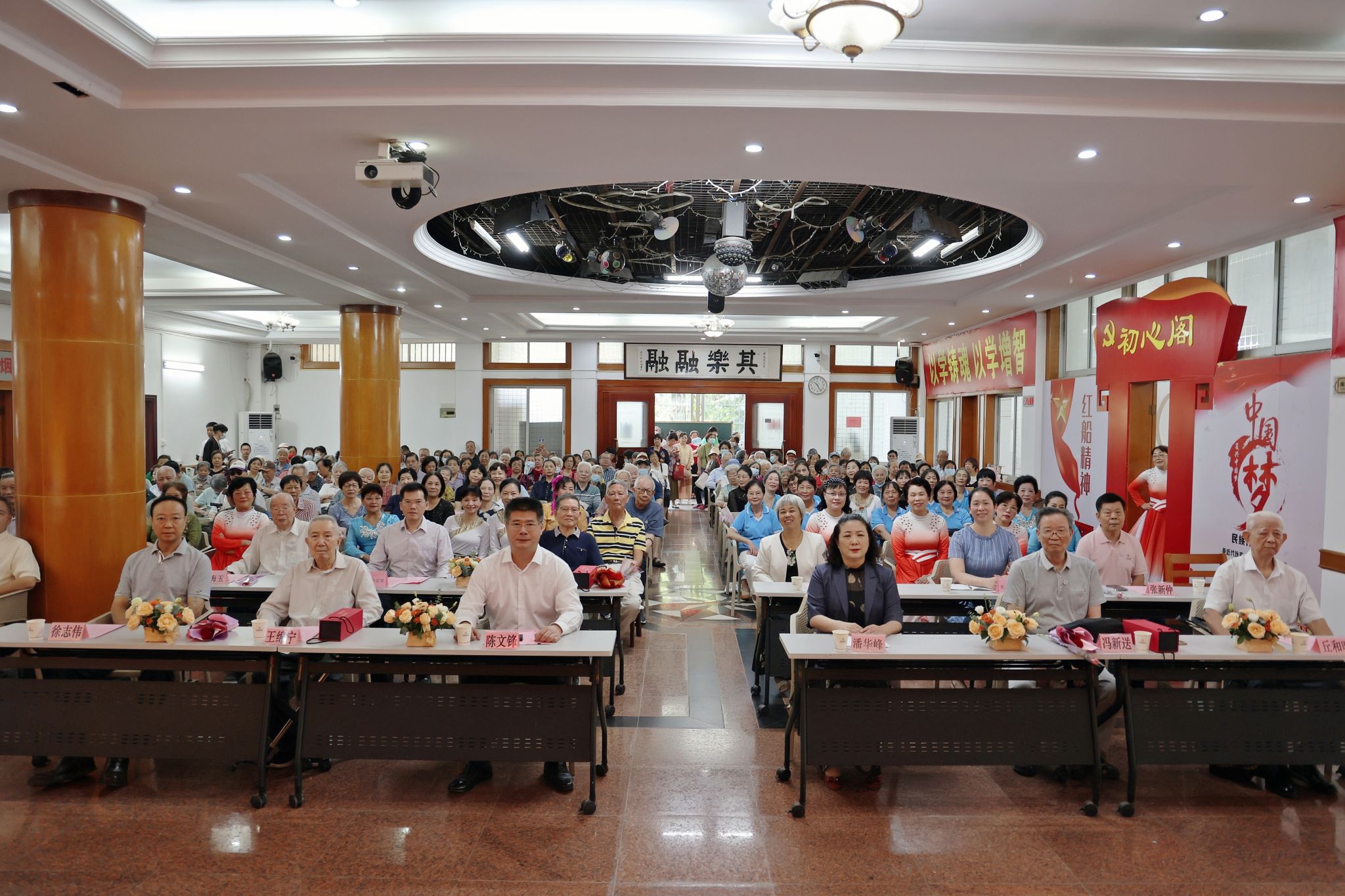 學校黨委舉行“賀九九重陽 迎百年校慶”2024年重陽節(jié)活動