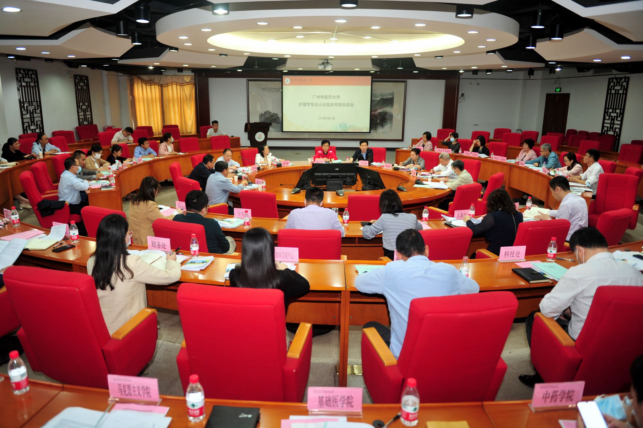 廣州中醫(yī)藥大學(xué)召開護(hù)理學(xué)專業(yè)認(rèn)證現(xiàn)場考察協(xié)調(diào)會(huì)