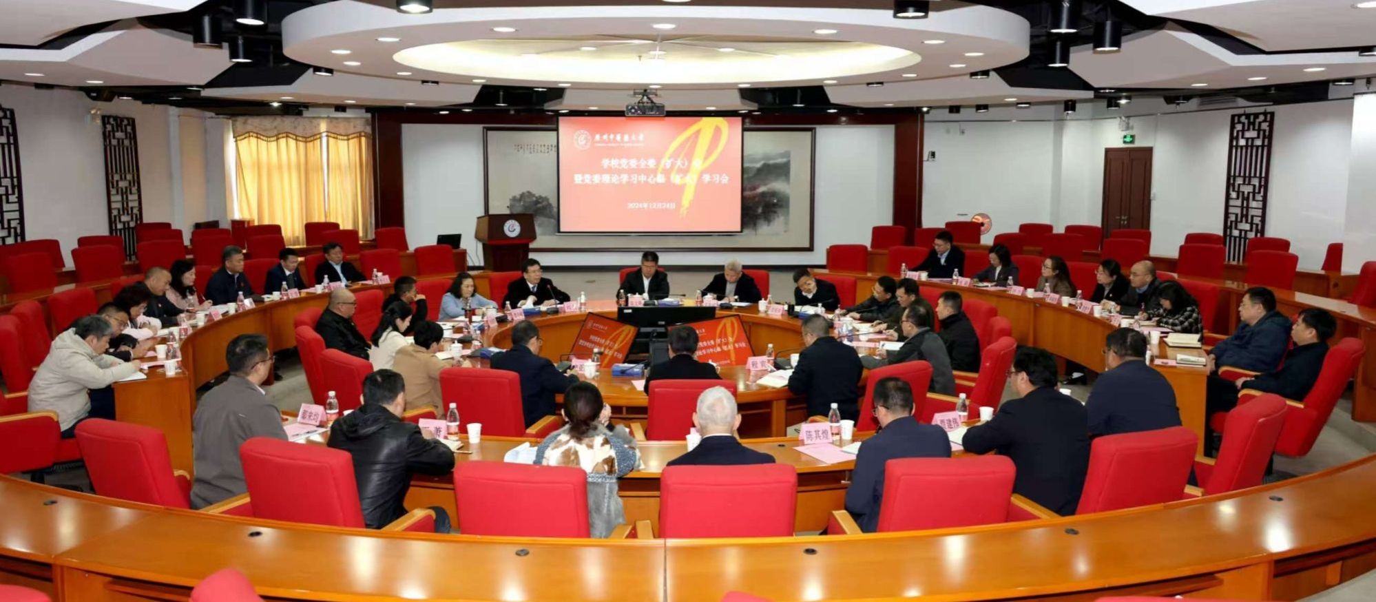 不忘初心  在新起點(diǎn)上攜手助力中醫(yī)藥走向世界——廣州中醫(yī)藥大學(xué)多措并舉落實(shí)習(xí)近平總書記視察廣東、澳門重要講話重要指示精神