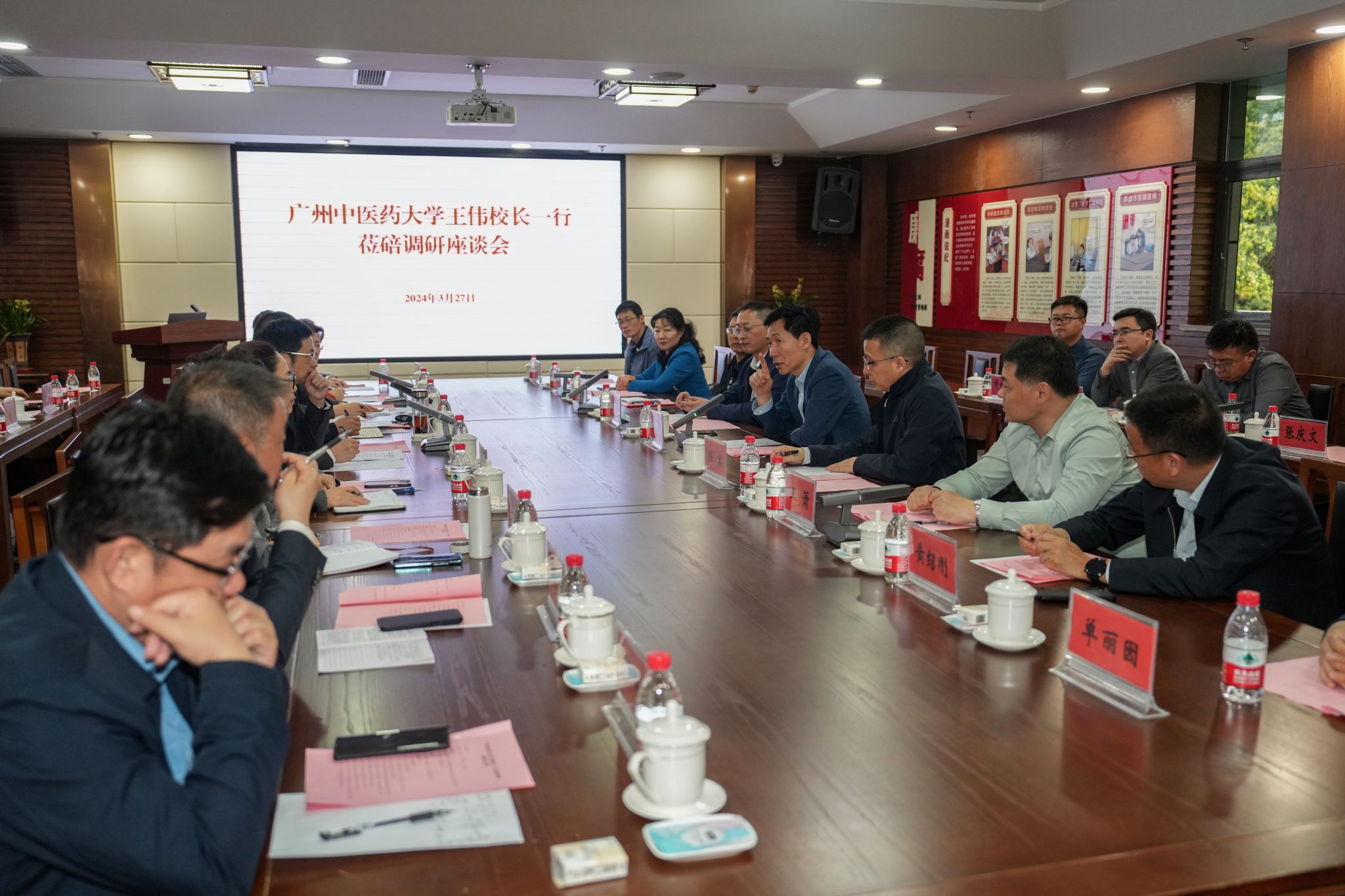 王偉校長一行調(diào)研廣州中醫(yī)藥大學(xué)第一附屬醫(yī)院重慶醫(yī)院（重慶市北碚中醫(yī)院）