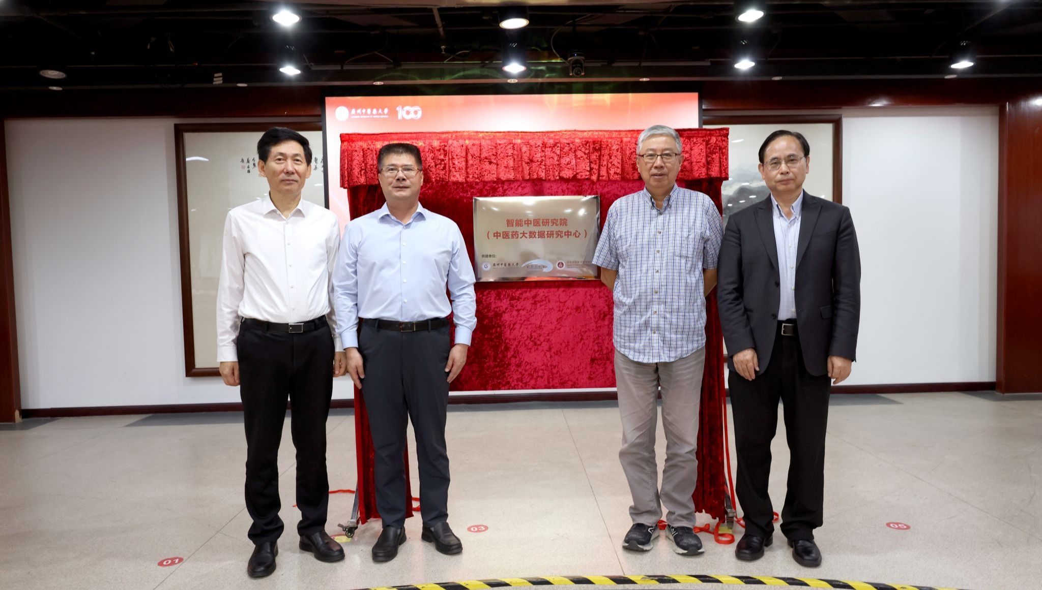 廣州中醫(yī)藥大學(xué)、大灣區(qū)大學(xué)（籌）、北京大學(xué)北京國(guó)際數(shù)學(xué)研究中心三方合作共建智能中醫(yī)研究院（中醫(yī)藥大數(shù)據(jù)研究中心）正式揭牌