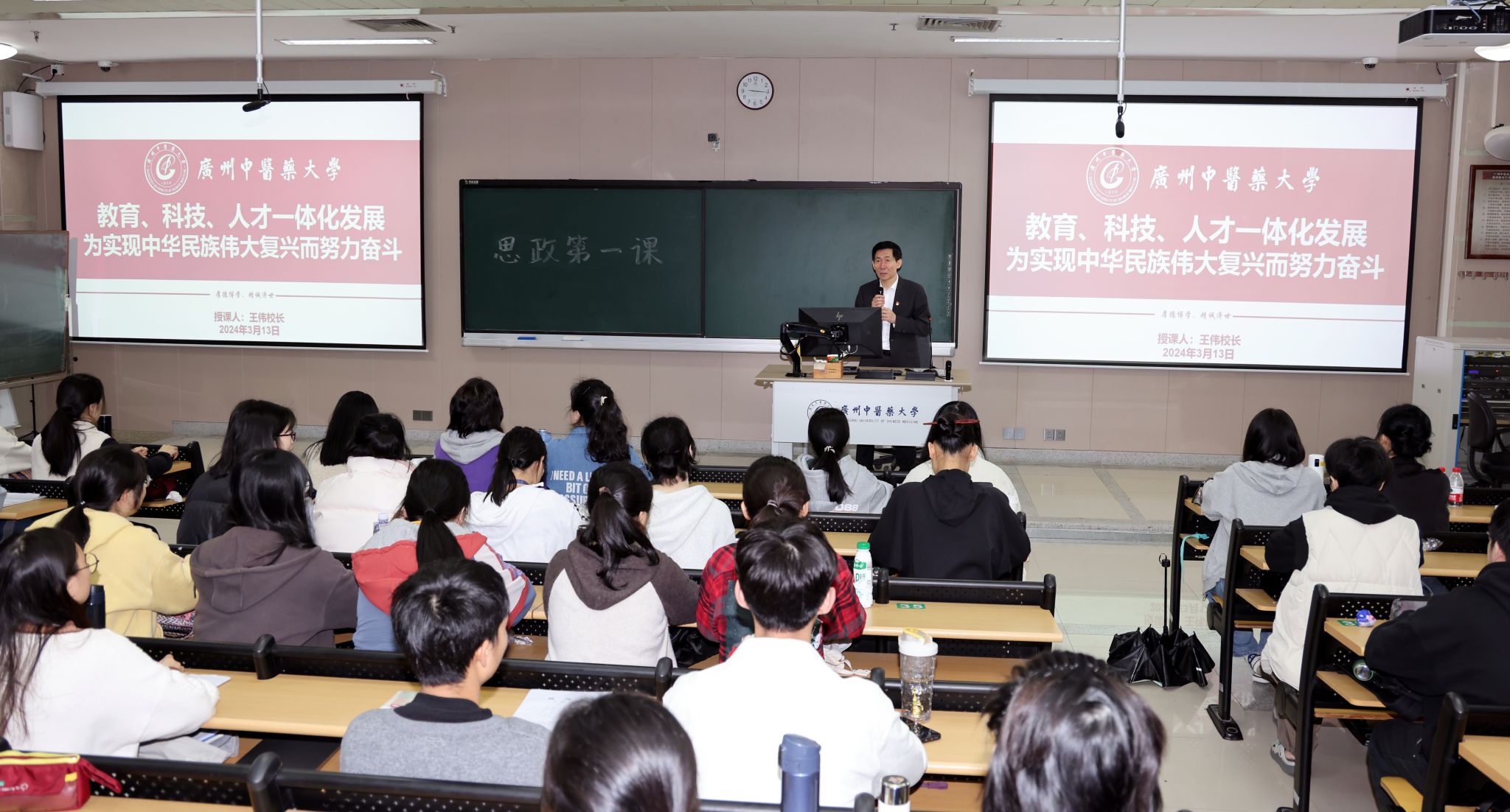 王偉校長“思政第一課”：教育、科技、人才一體化發(fā)展，為實現(xiàn)中華民族偉大復興而努力奮斗