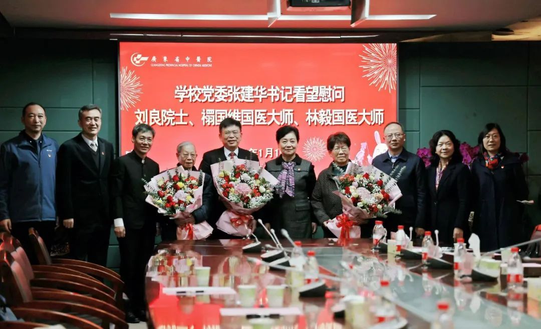 張建華看望慰問(wèn)劉良院士、國(guó)醫(yī)大師和離退休老干部