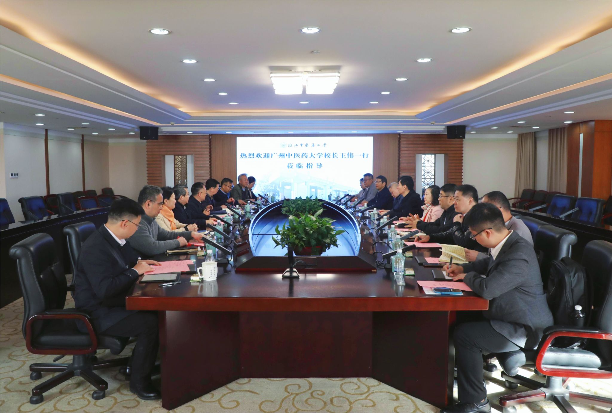 王偉校長(zhǎng)帶隊(duì)赴浙江中醫(yī)藥大學(xué)調(diào)研