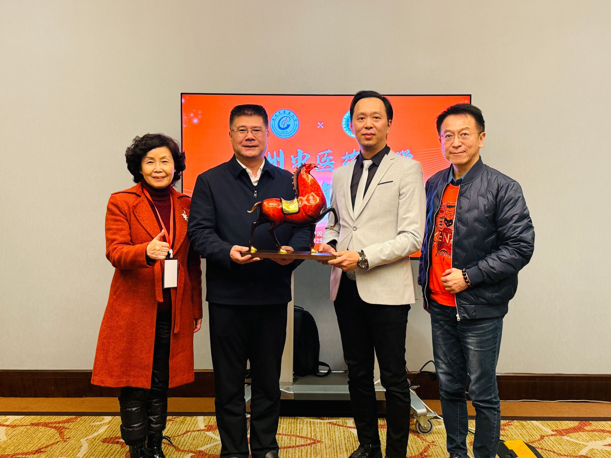廣州中醫(yī)藥大學(xué)與臺灣校友座談會在廈門舉行