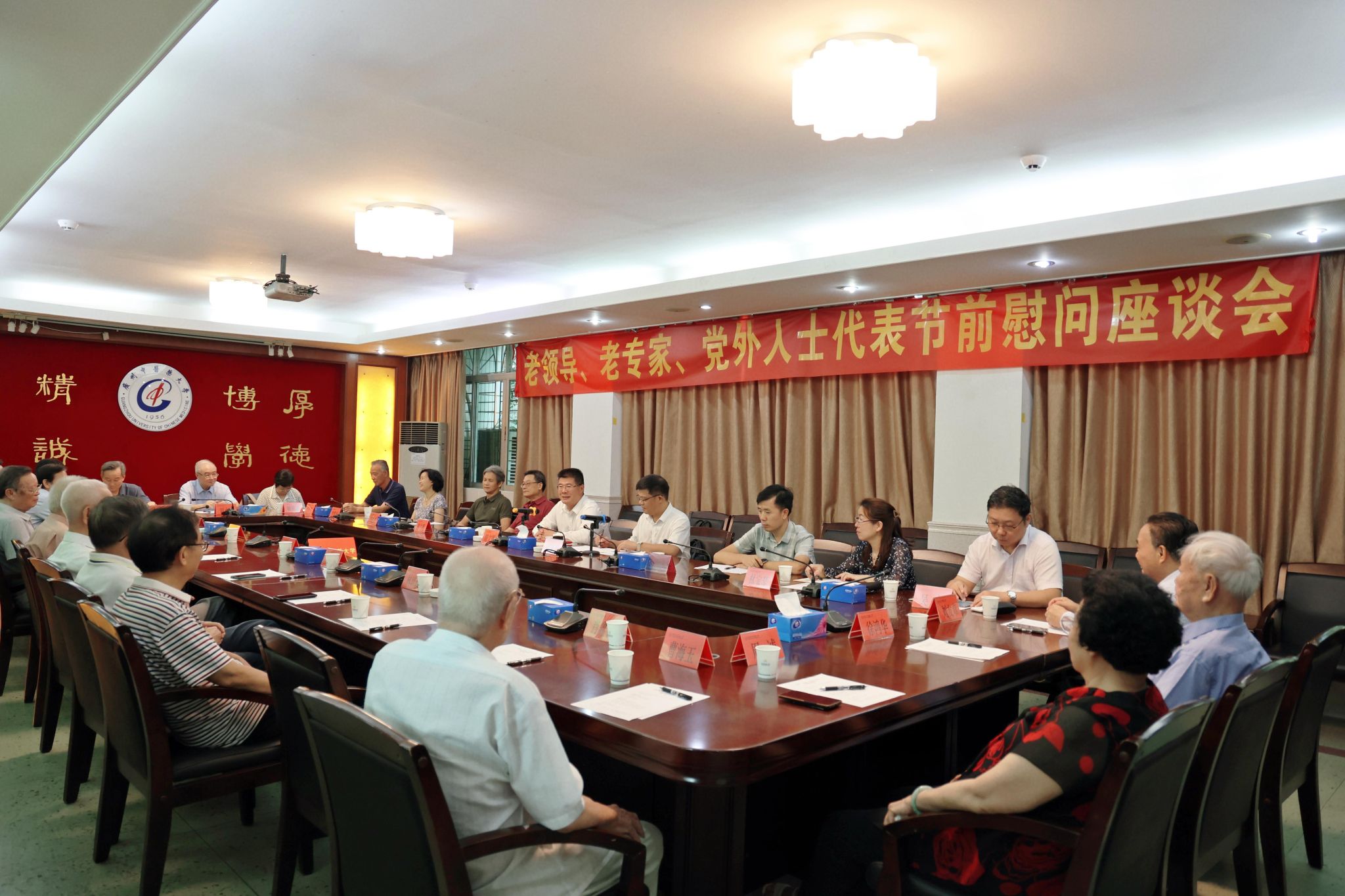 學(xué)校黨委召開老領(lǐng)導(dǎo)、老專家、黨外人士代表節(jié)前慰問座談會(huì)