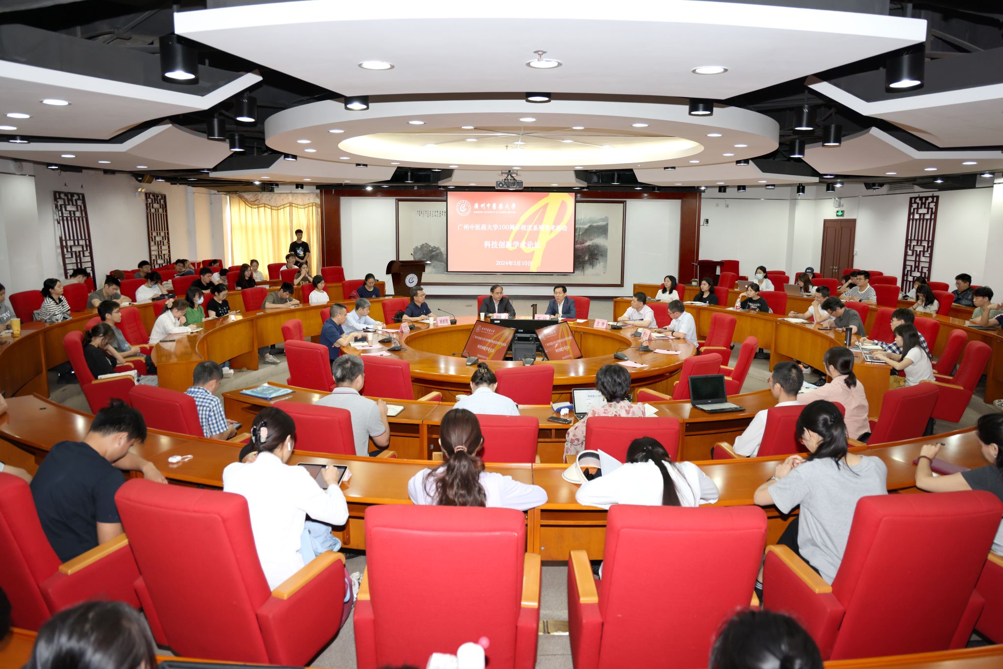 學(xué)校舉辦100周年校慶系列學(xué)術(shù)活動(dòng)“中醫(yī)證候診斷量表研制與療效評(píng)價(jià)方法平臺(tái)”專(zhuān)題報(bào)告會(huì)