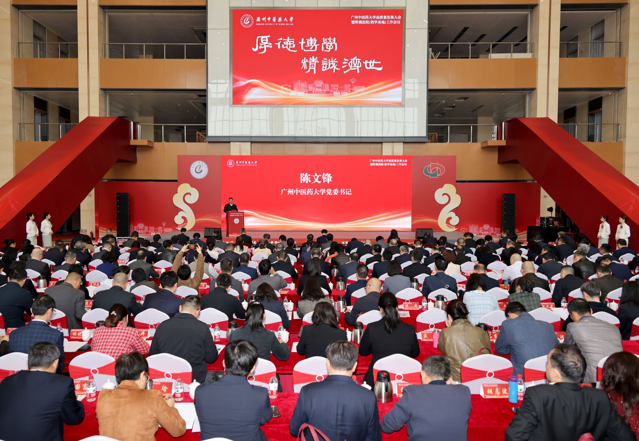 高質(zhì)量發(fā)展，廣中醫(yī)這樣干！