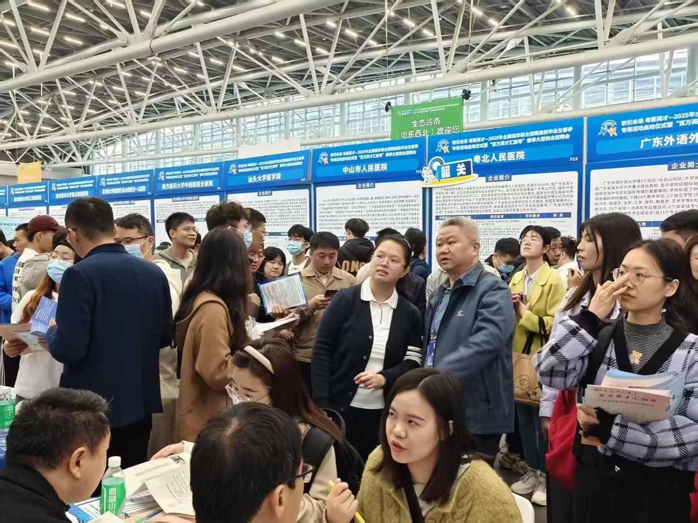 “百萬英才匯南粵”！廣州中醫(yī)藥大學(xué)亮相全國春季大型招聘會，誠邀英才共謀發(fā)展  