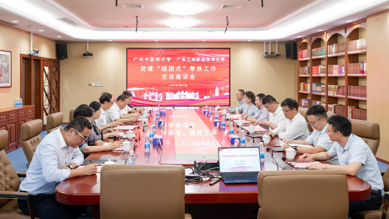 陳文鋒帶隊(duì)赴廣東工商職業(yè)技術(shù)大學(xué)調(diào)研