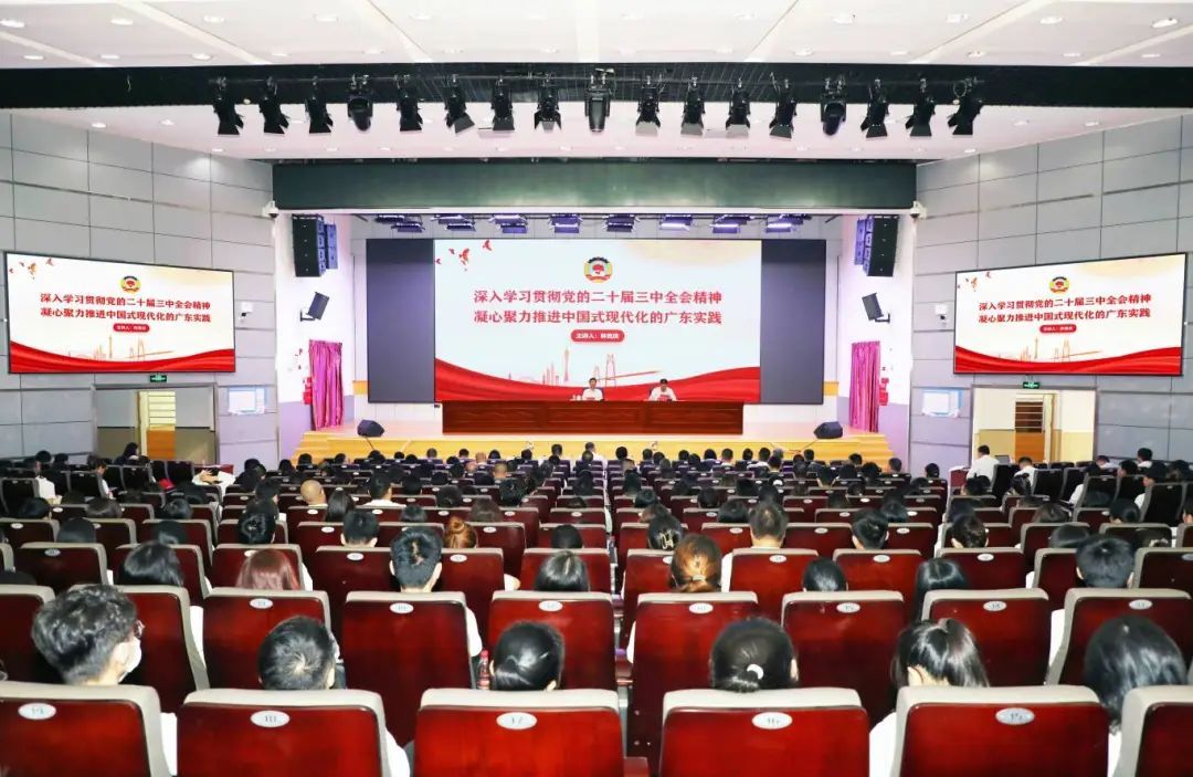省政協(xié)主席林克慶到廣州中醫(yī)藥大學(xué)講授思政課