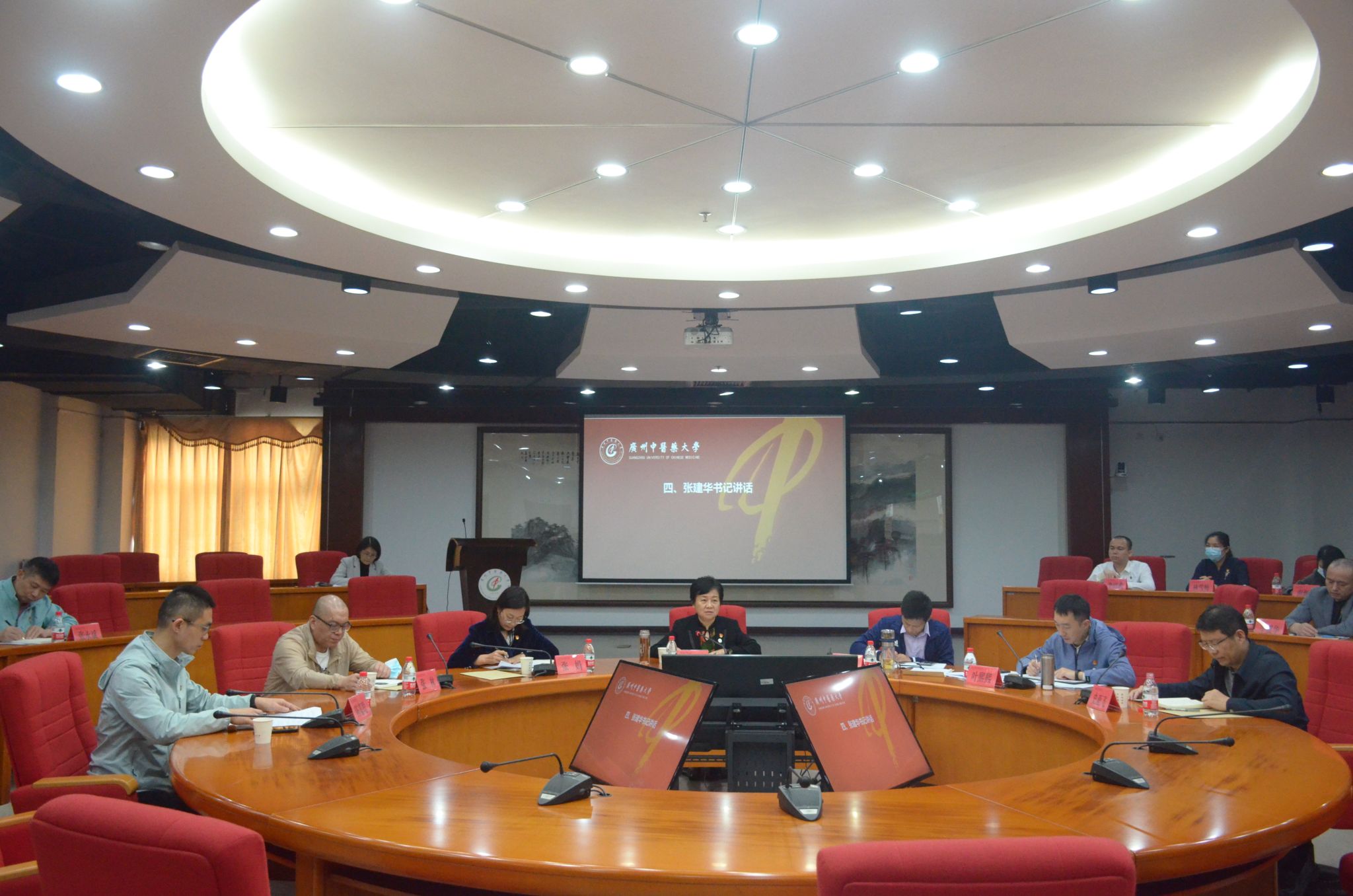 學(xué)校黨委召開黨建工作例會(huì)全面部署基層黨建工作