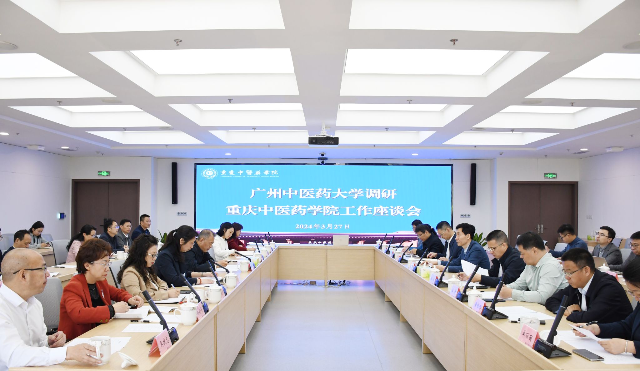 王偉校長一行赴重慶中醫(yī)藥學(xué)院 武漢大學(xué)中南醫(yī)院 湖北中醫(yī)藥大學(xué)等單位調(diào)研