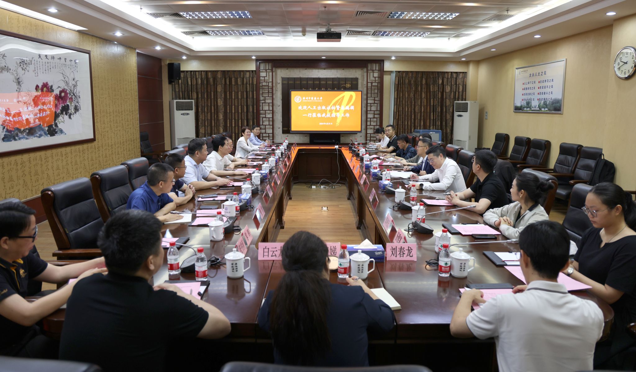 人民衛(wèi)生出版社總編輯杜賢一行來廣州中醫(yī)藥大學(xué)調(diào)研