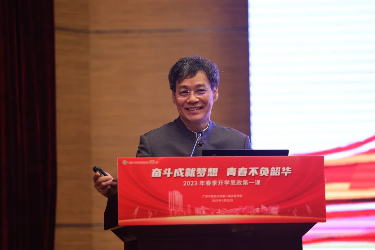 張忠德副校長“思政第一課”：奮進(jìn)新征程、勇?lián)率姑?、為守護(hù)人民健康貢獻(xiàn)青春力量