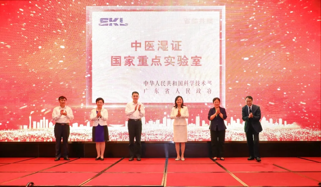 全國(guó)首個(gè)！省部共建中醫(yī)濕證國(guó)家重點(diǎn)實(shí)驗(yàn)室落戶我校