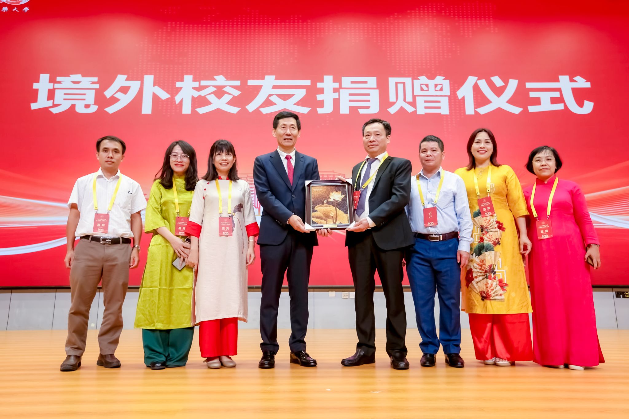廣州中醫(yī)藥大學100周年校慶系列活動——中醫(yī)藥“出?！贝蠹艺勁e行