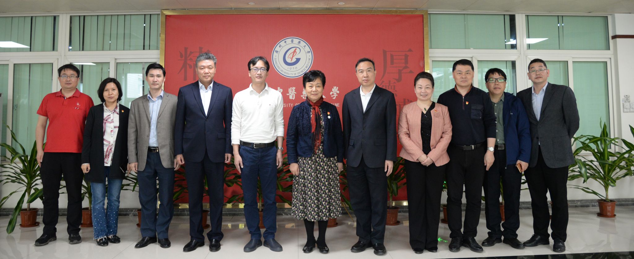 廣東省哲學(xué)社會(huì)科學(xué)重點(diǎn)實(shí)驗(yàn)室工作交流會(huì)在廣州中醫(yī)藥大學(xué)召開