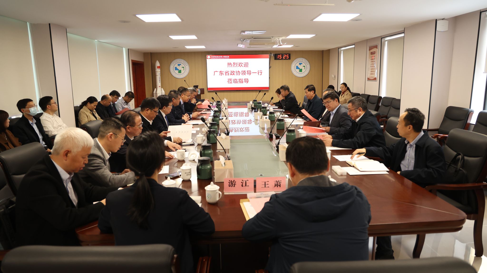 省政協(xié)副主席王學(xué)成率隊來校調(diào)研指導(dǎo)，助力中醫(yī)藥事業(yè)高質(zhì)量發(fā)展