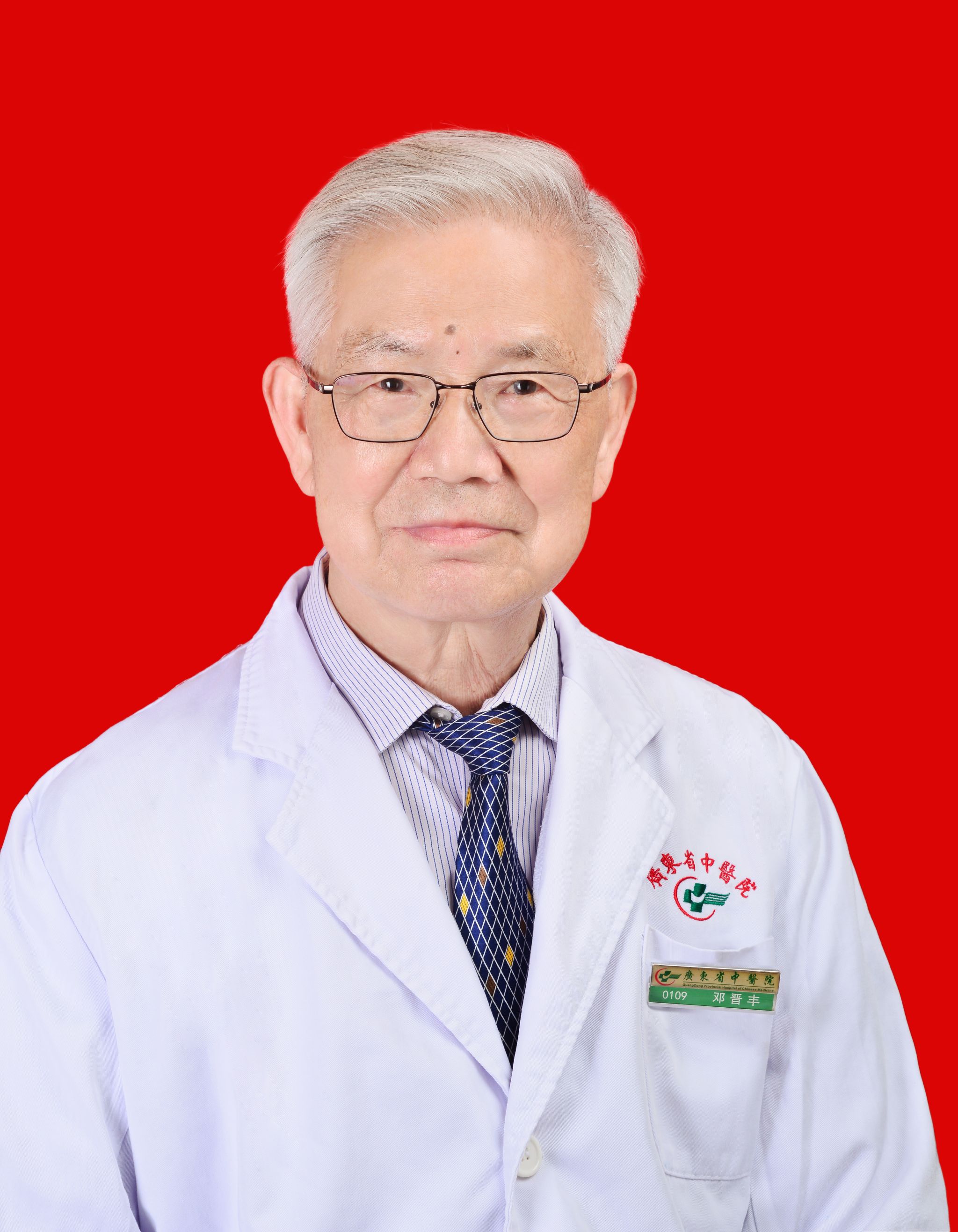 鄧晉豐