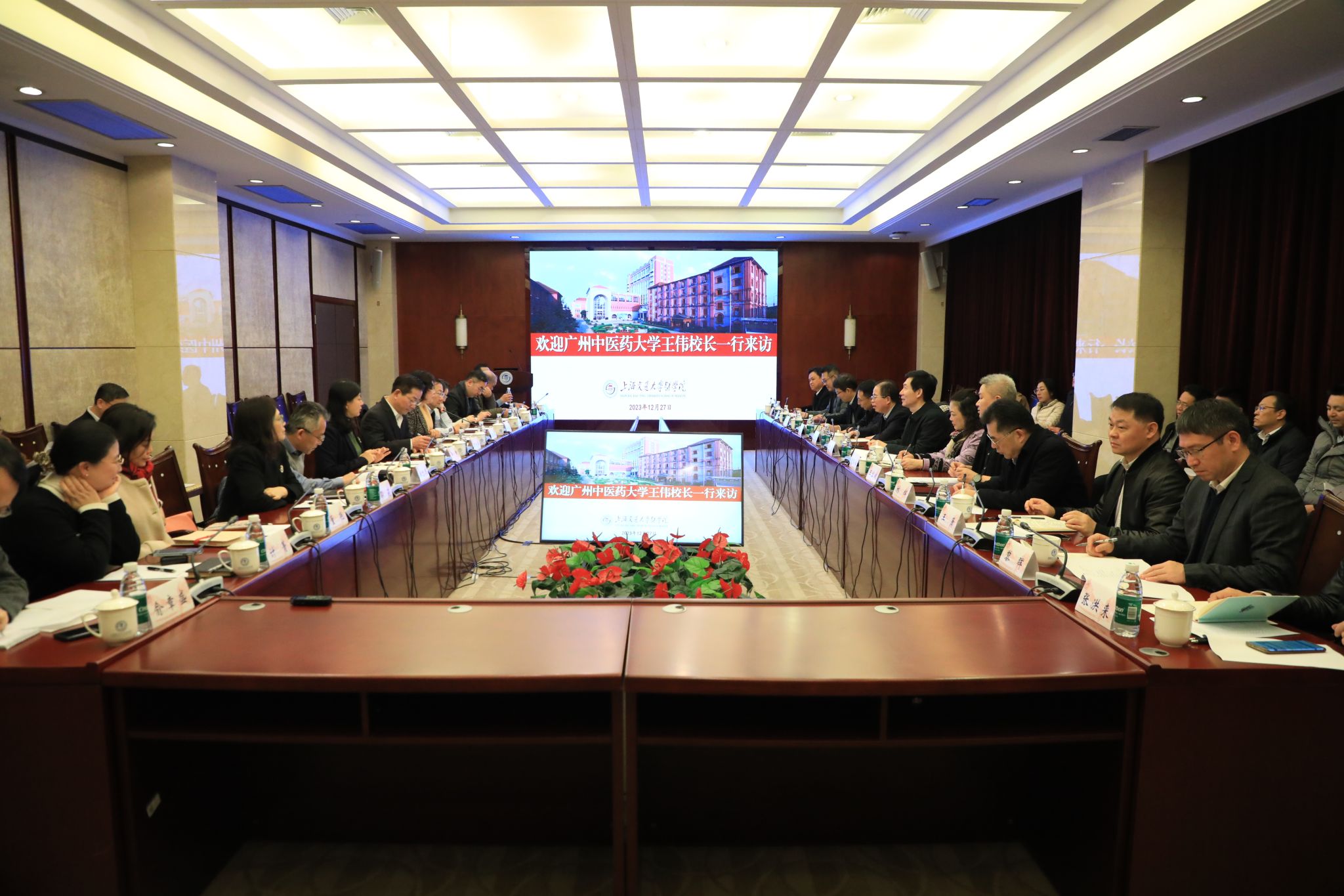 王偉校長一行赴南京中醫(yī)藥大學(xué)、上海中醫(yī)藥大學(xué)、上海交通大學(xué)醫(yī)學(xué)院等單位調(diào)研