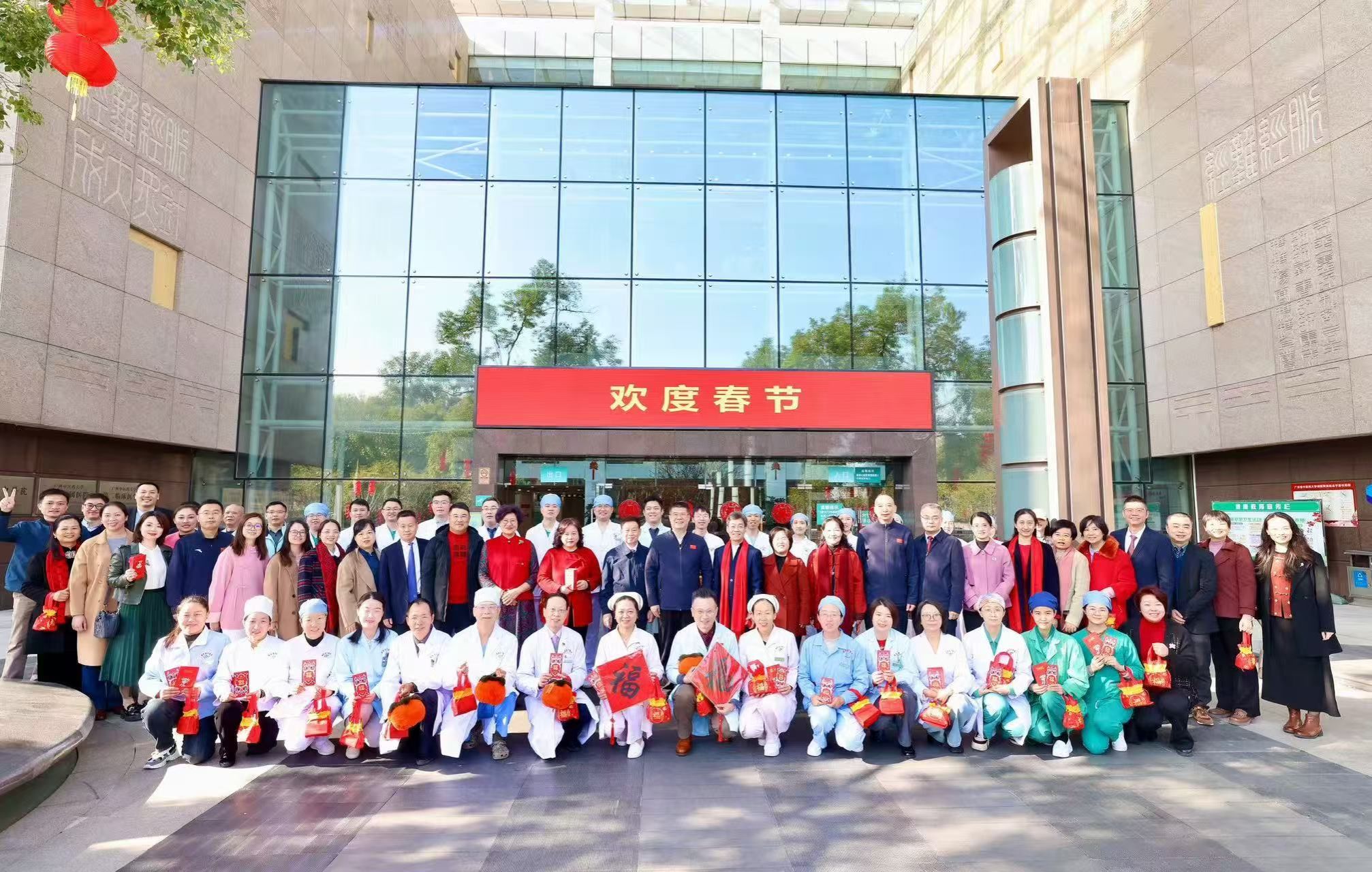 學(xué)校領(lǐng)導(dǎo)看望慰問春節(jié)堅守崗位一線工作人員