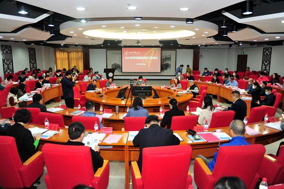 廣州中醫(yī)藥大學(xué)召開2023年學(xué)生就業(yè)創(chuàng)業(yè)工作會(huì)議
