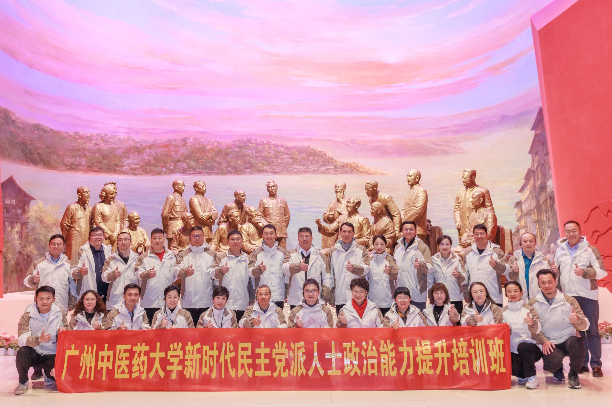 陳文鋒率學(xué)校民主黨派人士、統(tǒng)戰(zhàn)性社團(tuán)骨干到重慶開展培訓(xùn)