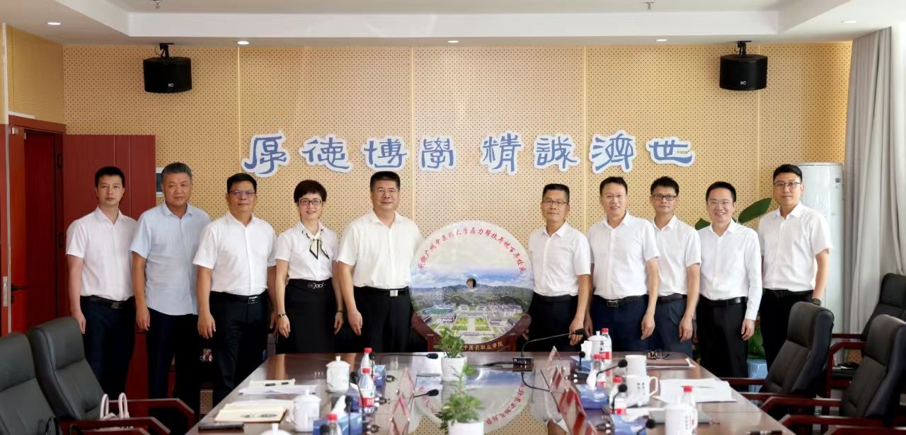 廣東云浮中醫(yī)藥職業(yè)學(xué)院一行來(lái)我校交流